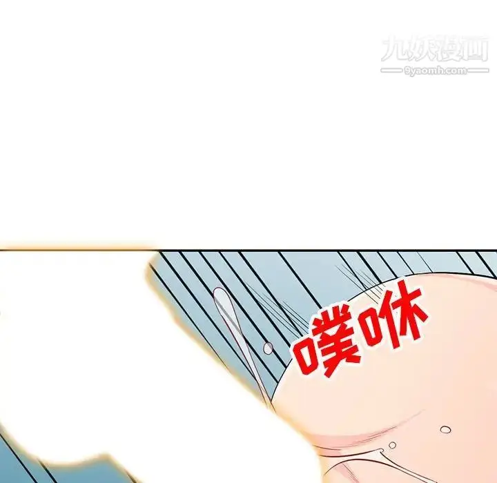漫画《我的继母是寡妇》第52话第33张图