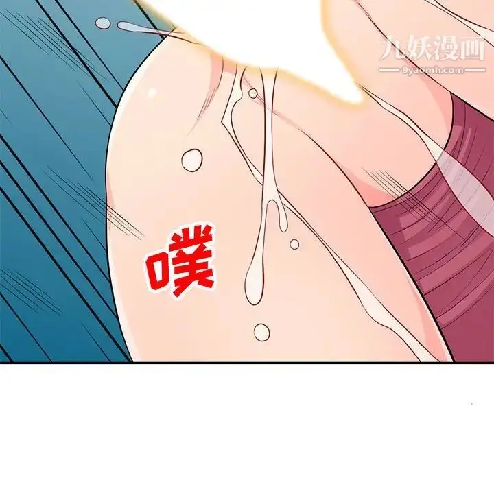 漫画《我的继母是寡妇》第52话第34张图