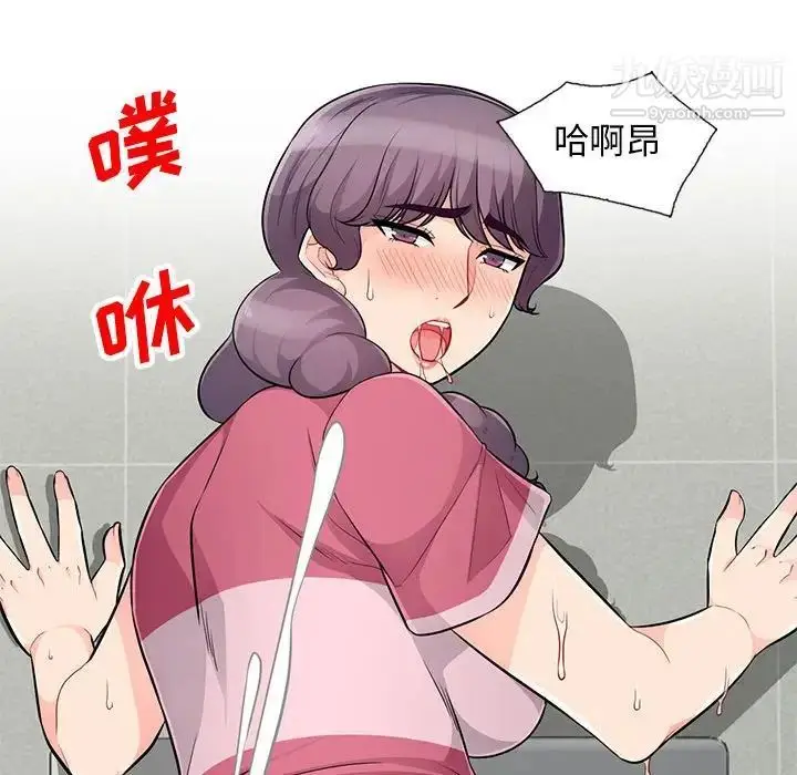 漫画《我的继母是寡妇》第52话第49张图