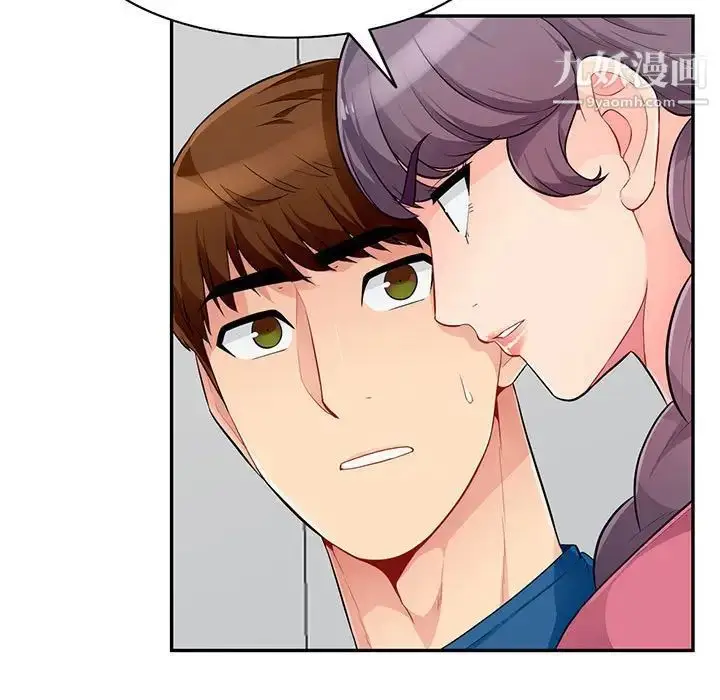 漫画《我的继母是寡妇》第52话第5张图