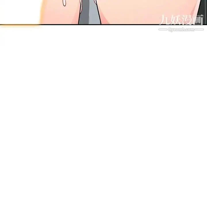 漫画《我的继母是寡妇》第52话第51张图