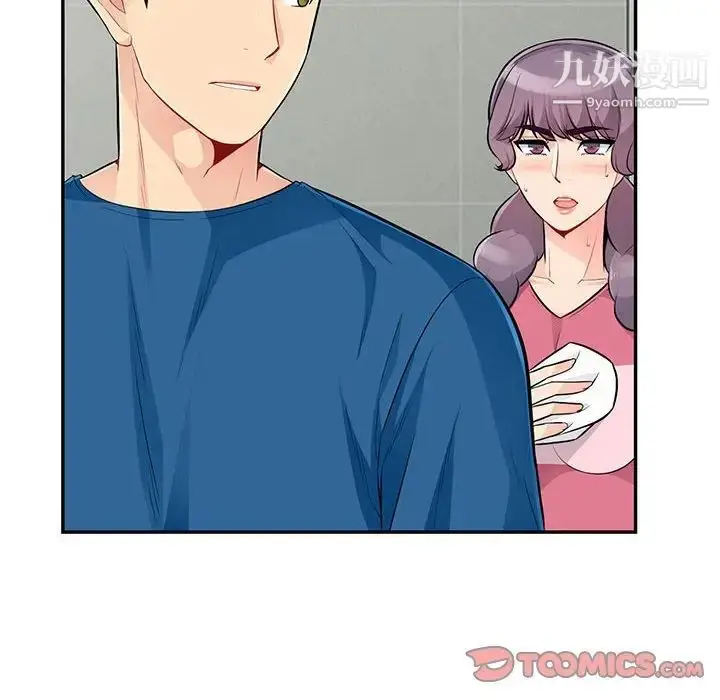 漫画《我的继母是寡妇》第52话第57张图