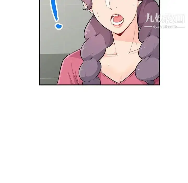 漫画《我的继母是寡妇》第52话第63张图