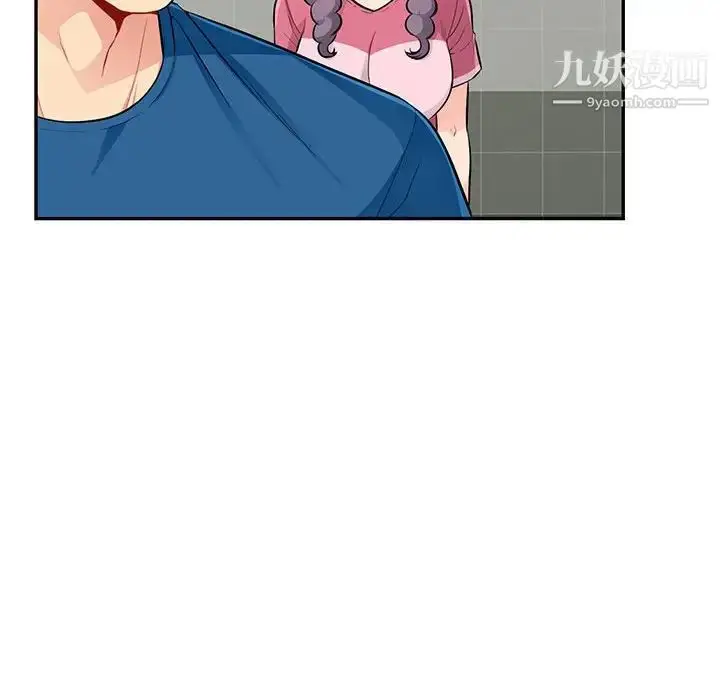 漫画《我的继母是寡妇》第52话第65张图