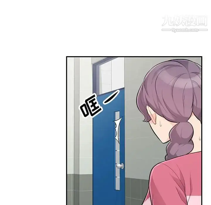 漫画《我的继母是寡妇》第52话第66张图