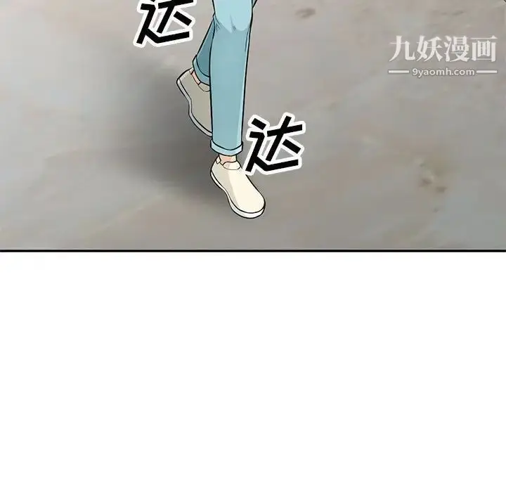 漫画《我的继母是寡妇》第52话第77张图