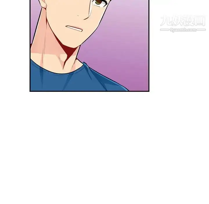 漫画《我的继母是寡妇》第52话第81张图
