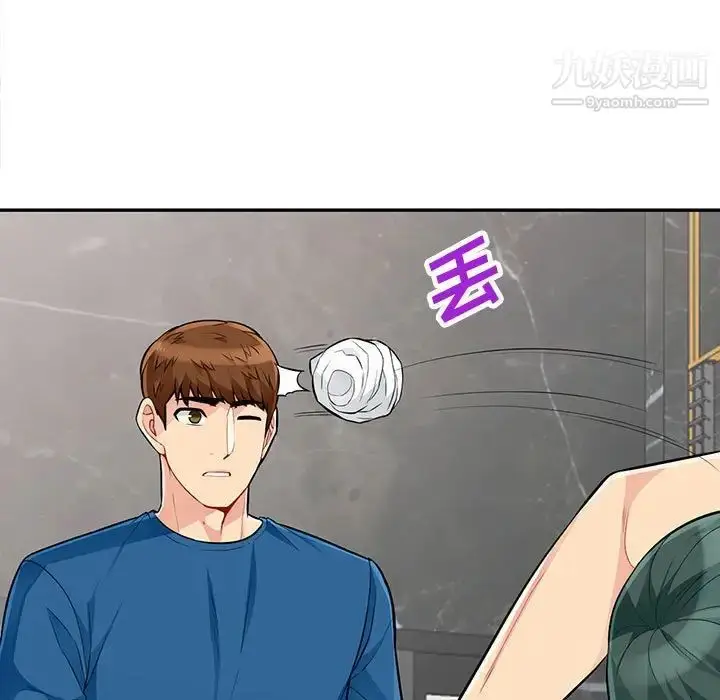 漫画《我的继母是寡妇》第52话第90张图