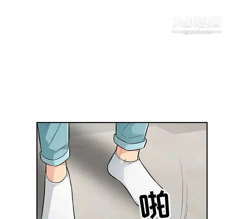 漫画《我的继母是寡妇》第52话第92张图