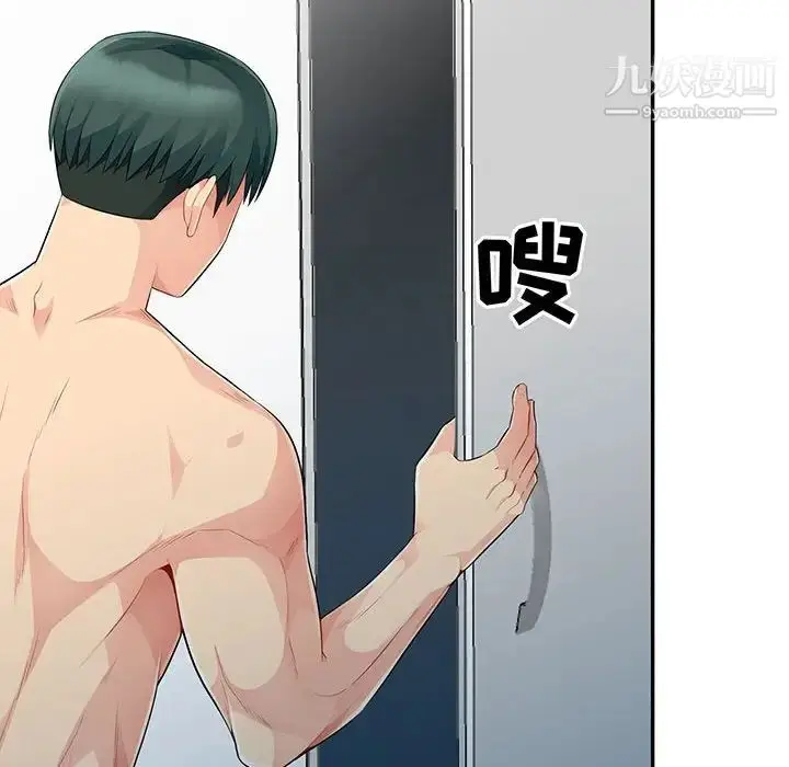 漫画《我的继母是寡妇》第20话第10张图