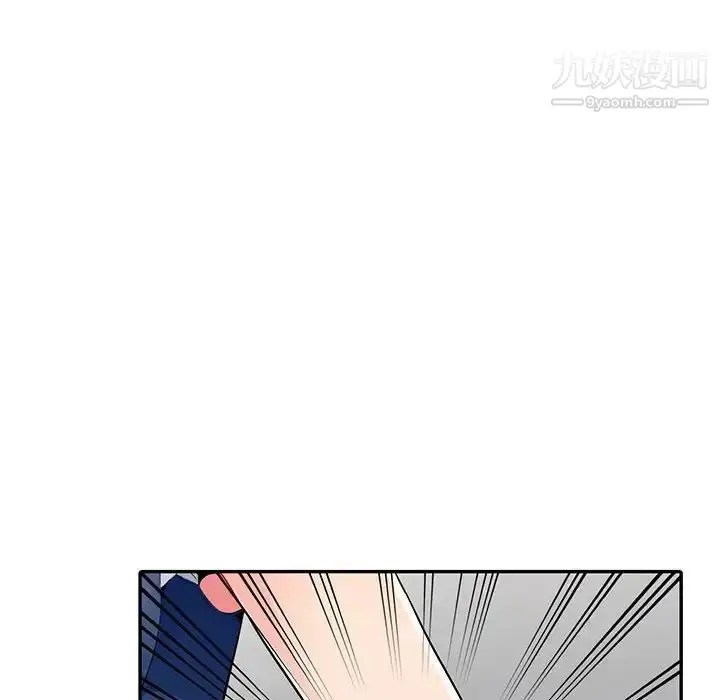 漫画《我的继母是寡妇》第20话第102张图