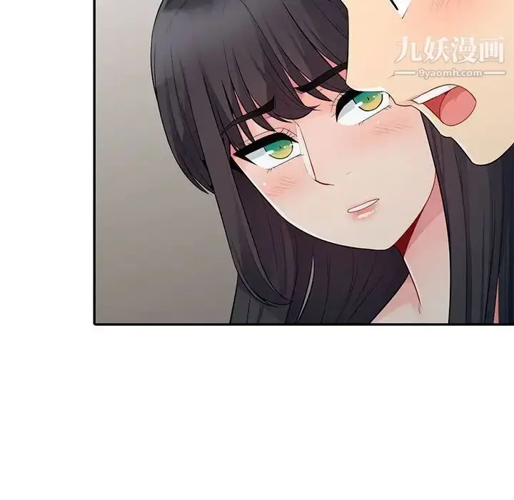 漫画《我的继母是寡妇》第20话第108张图