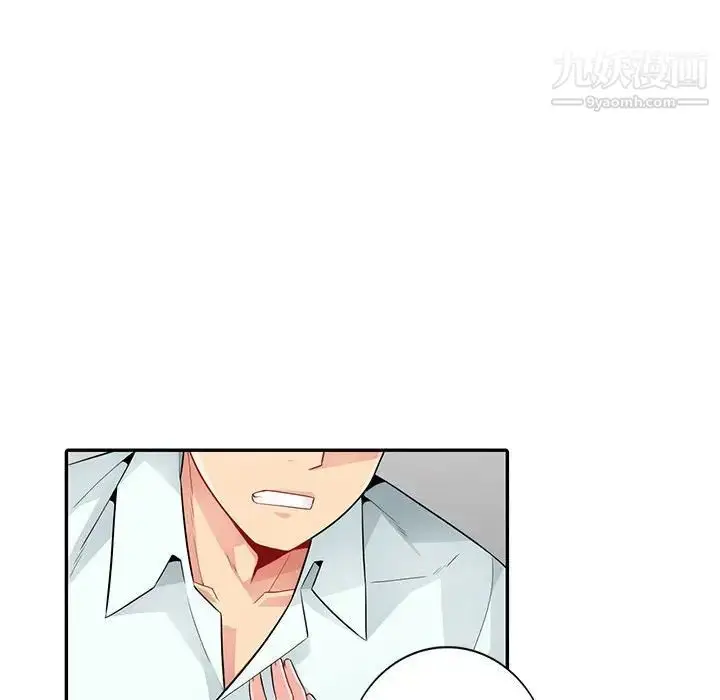 漫画《我的继母是寡妇》第20话第117张图