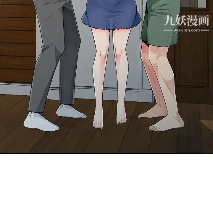 漫画《我的继母是寡妇》第20话第122张图