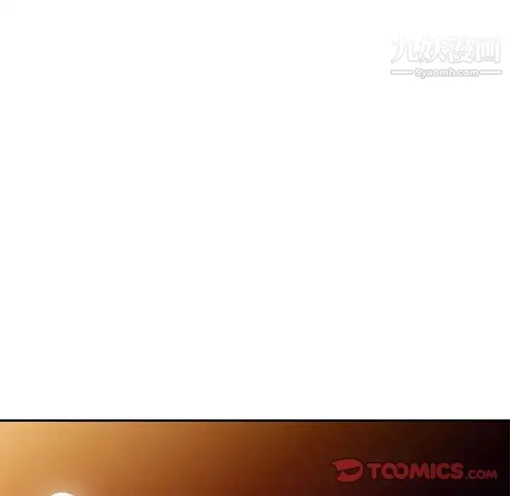 漫画《我的继母是寡妇》第20话第123张图