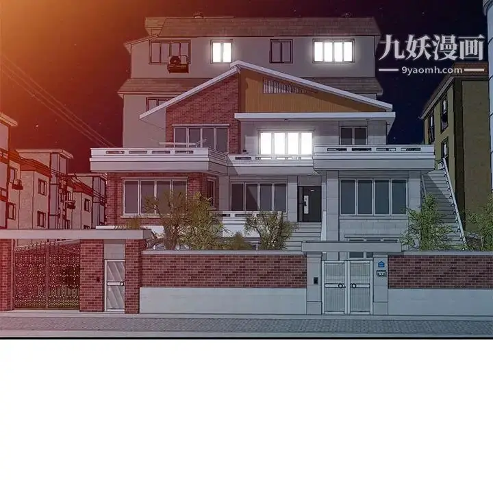 漫画《我的继母是寡妇》第20话第127张图