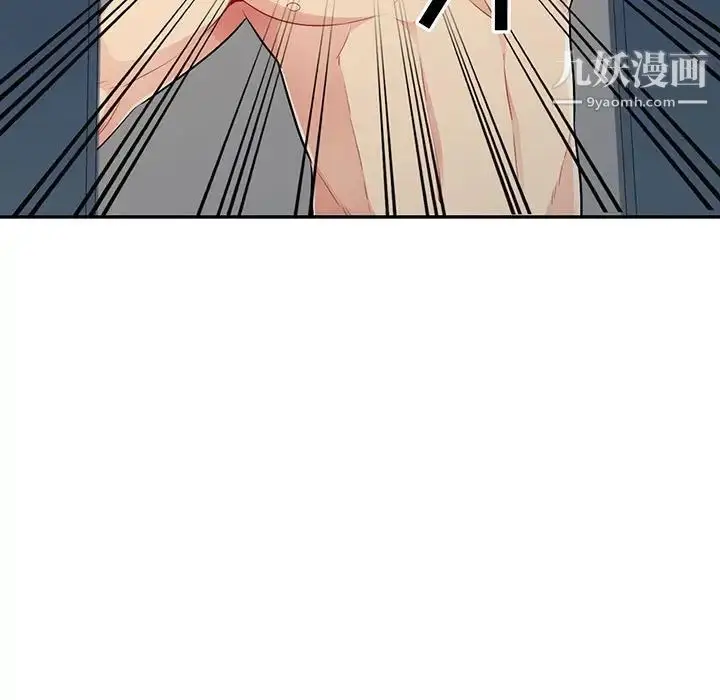 漫画《我的继母是寡妇》第20话第13张图