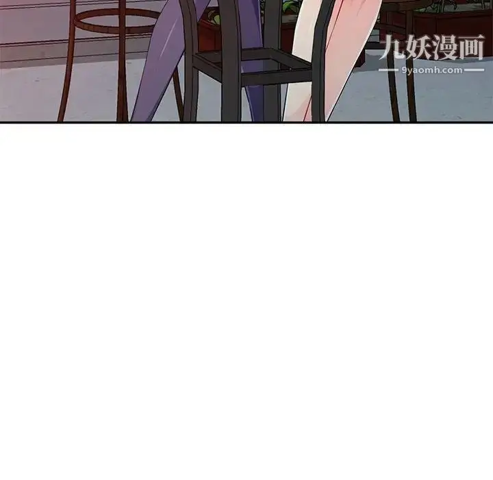 漫画《我的继母是寡妇》第20话第134张图