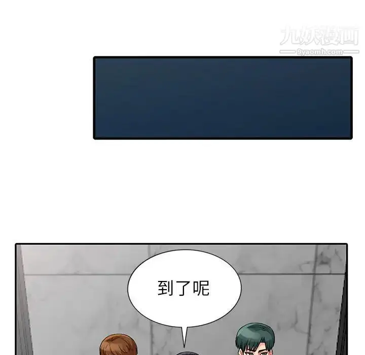 漫画《我的继母是寡妇》第20话第139张图