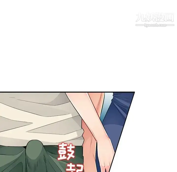 漫画《我的继母是寡妇》第20话第144张图