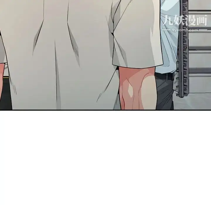 漫画《我的继母是寡妇》第20话第29张图