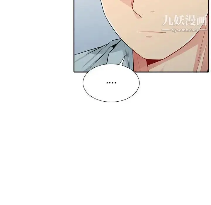 漫画《我的继母是寡妇》第20话第33张图