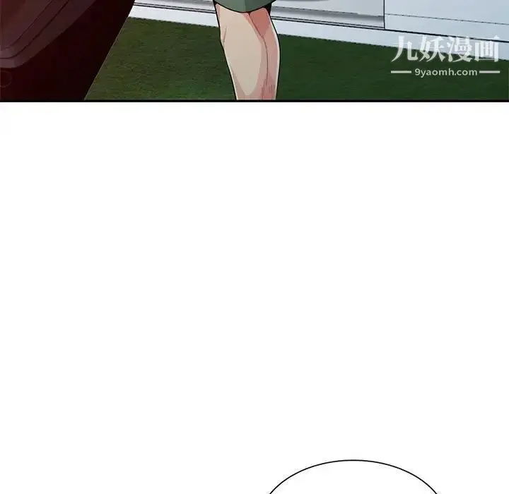 漫画《我的继母是寡妇》第20话第54张图