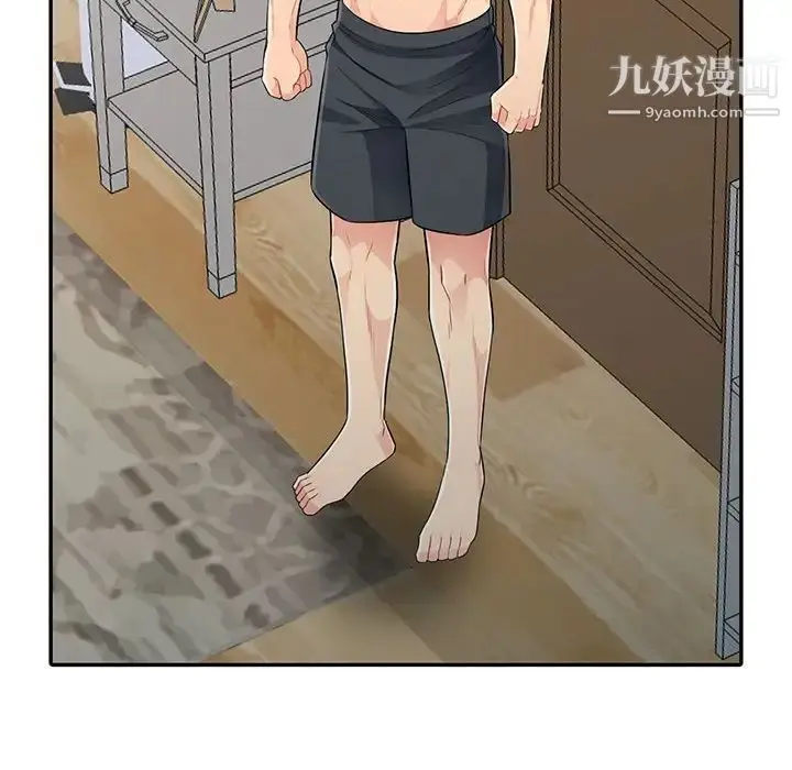 漫画《我的继母是寡妇》第20话第8张图