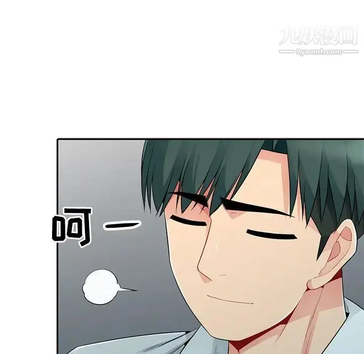 漫画《我的继母是寡妇》第20话第94张图