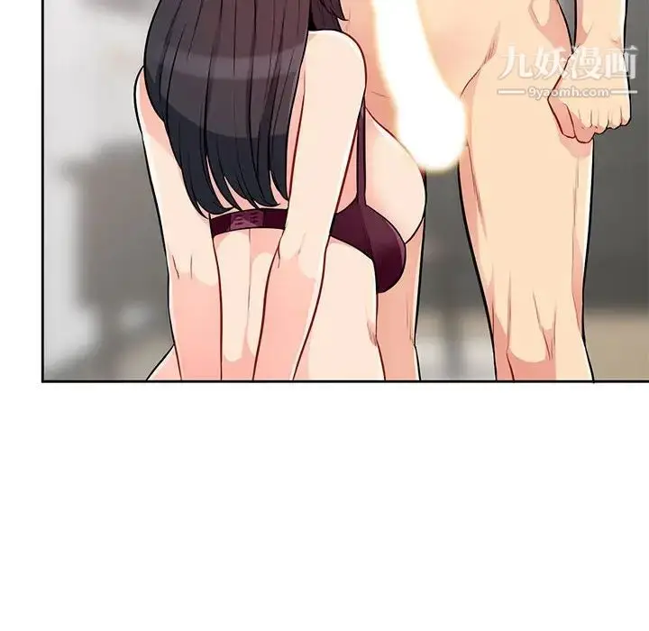 漫画《我的继母是寡妇》第32话第101张图
