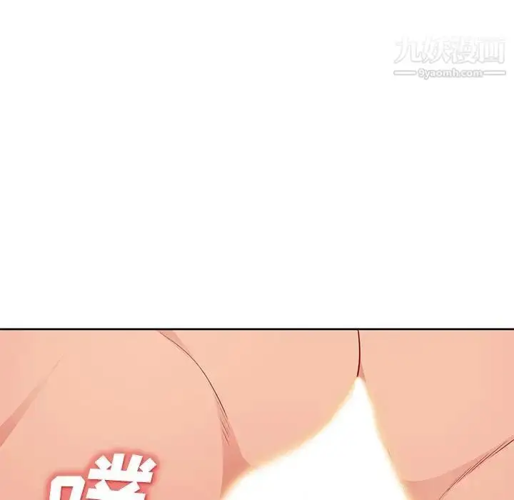 漫画《我的继母是寡妇》第32话第104张图