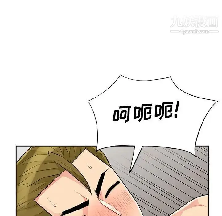 漫画《我的继母是寡妇》第32话第114张图