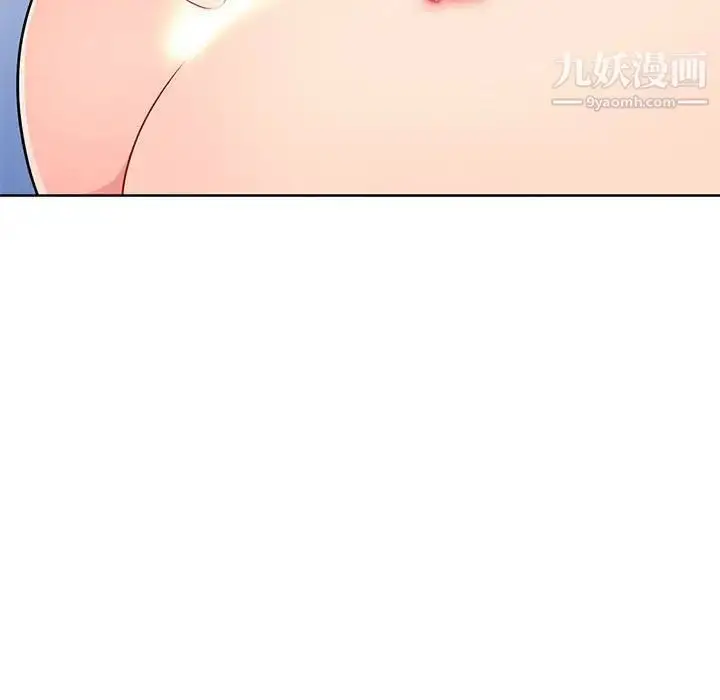 漫画《我的继母是寡妇》第32话第145张图