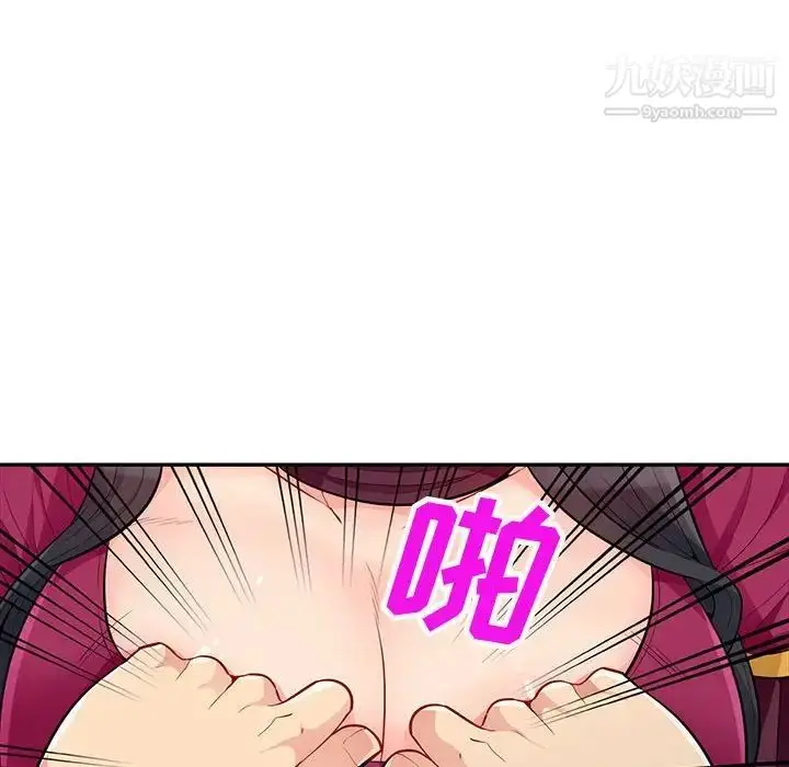 漫画《我的继母是寡妇》第32话第22张图