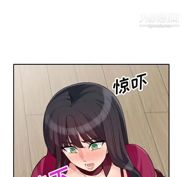 漫画《我的继母是寡妇》第32话第24张图