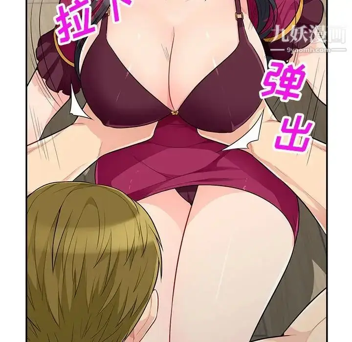漫画《我的继母是寡妇》第32话第25张图
