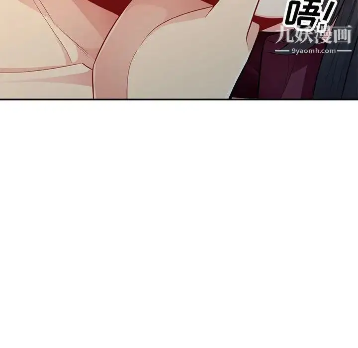 漫画《我的继母是寡妇》第32话第33张图