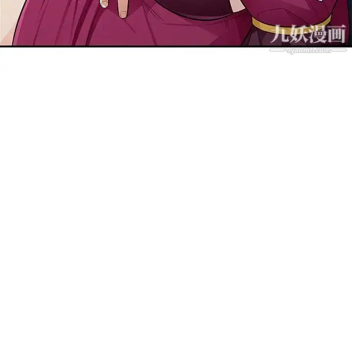 漫画《我的继母是寡妇》第32话第40张图