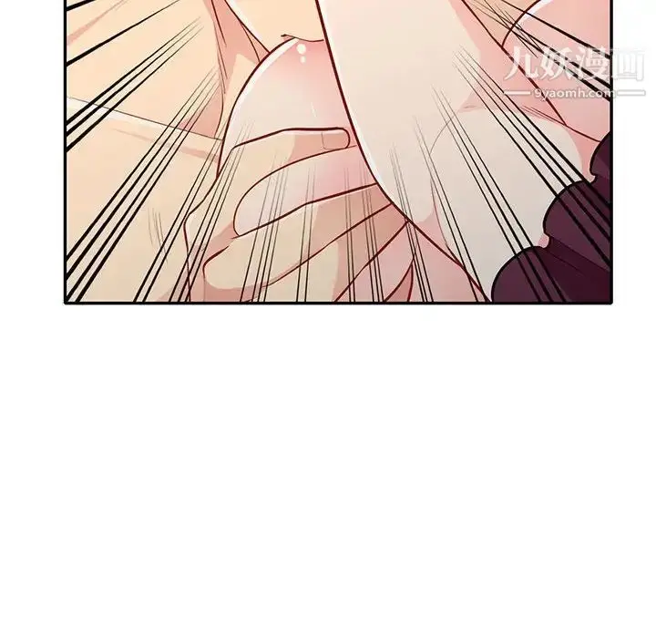 漫画《我的继母是寡妇》第32话第44张图