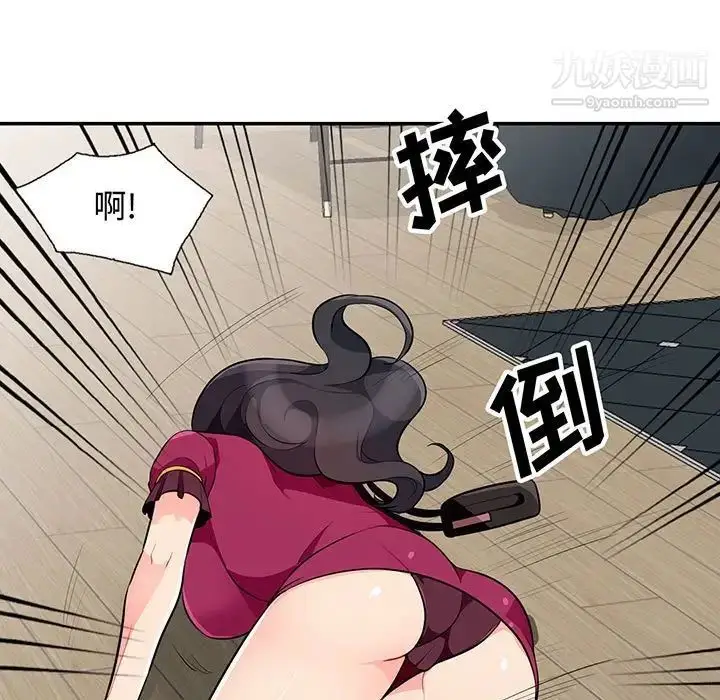 漫画《我的继母是寡妇》第32话第5张图