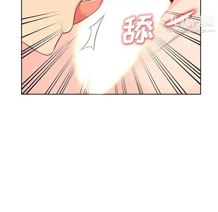 漫画《我的继母是寡妇》第32话第72张图