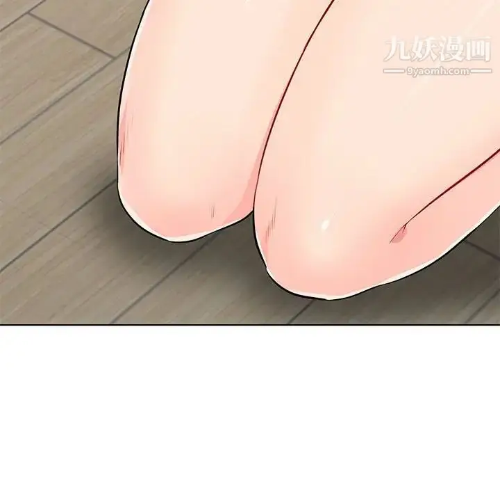 漫画《我的继母是寡妇》第32话第99张图