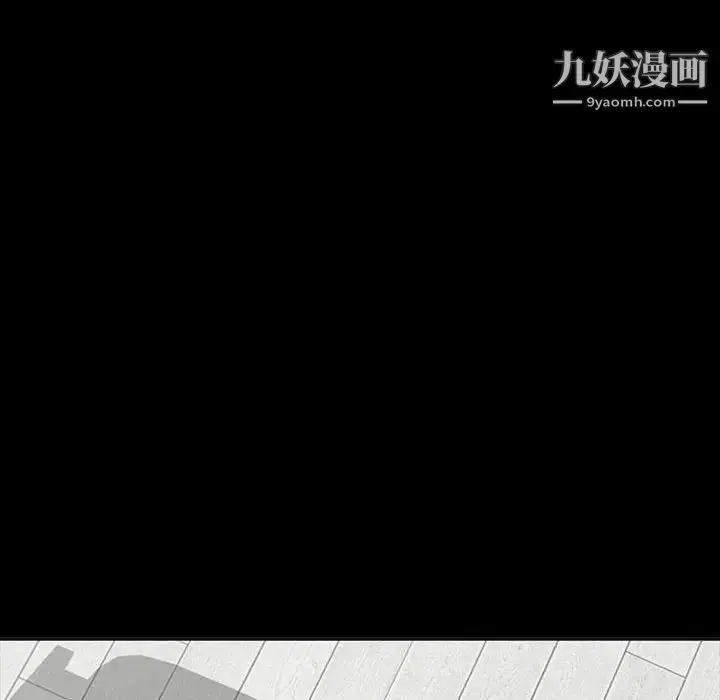 漫画《我的继母是寡妇》第34话第100张图