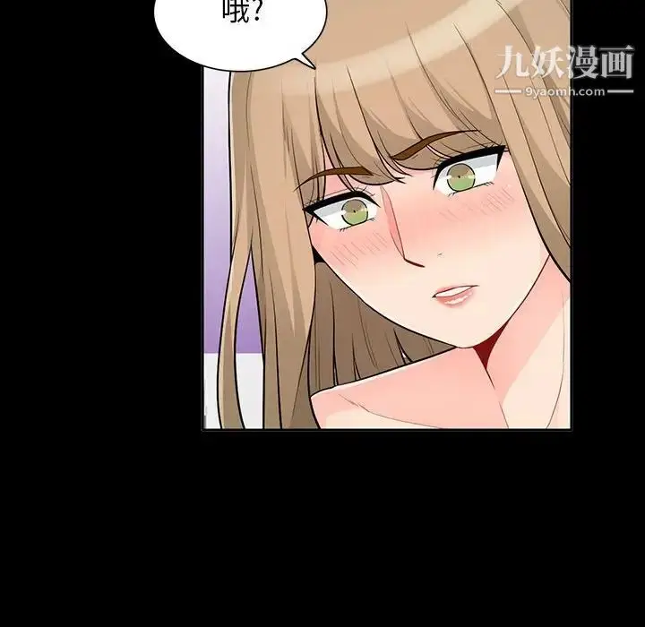 漫画《我的继母是寡妇》第34话第105张图