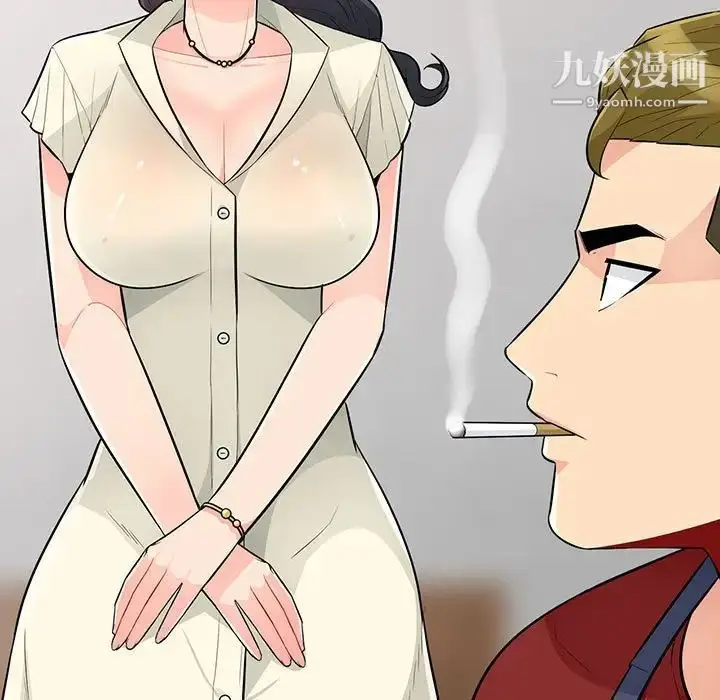 漫画《我的继母是寡妇》第34话第11张图