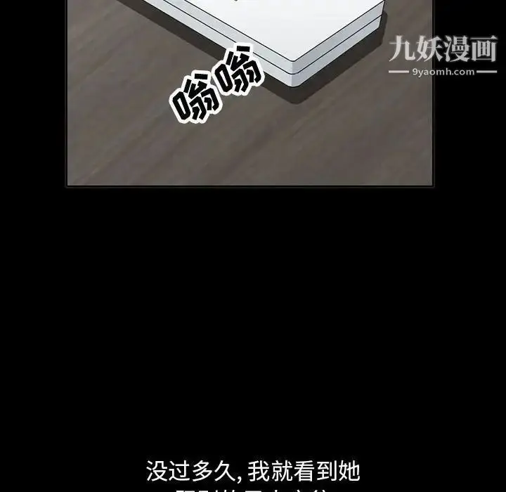 漫画《我的继母是寡妇》第34话第114张图