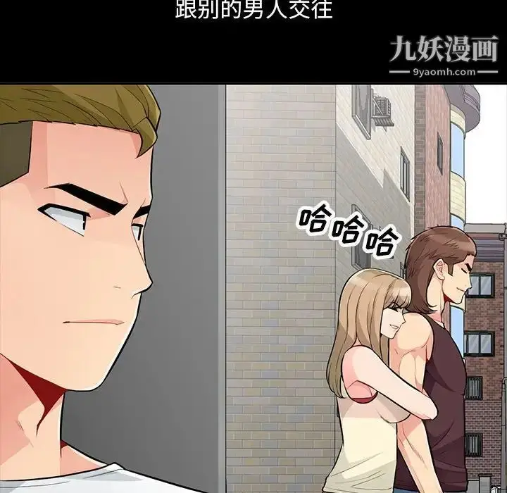 漫画《我的继母是寡妇》第34话第115张图