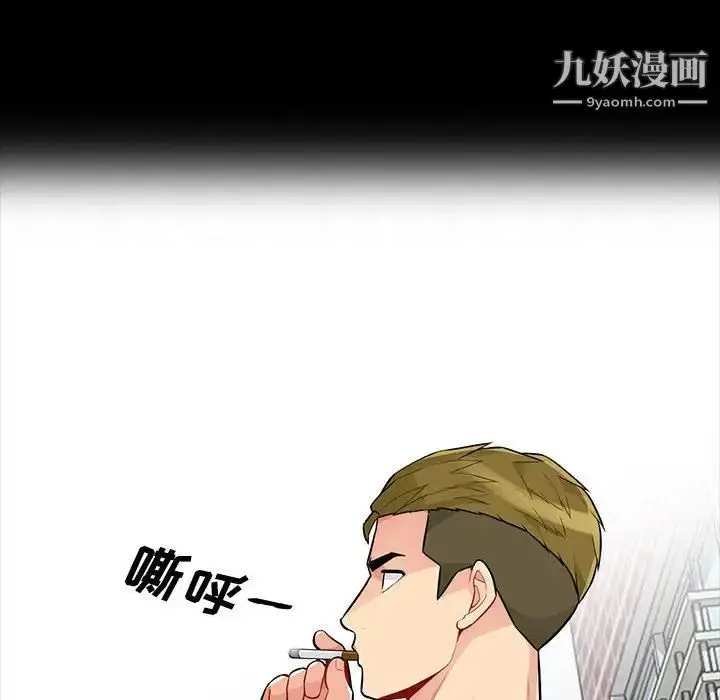 漫画《我的继母是寡妇》第34话第117张图