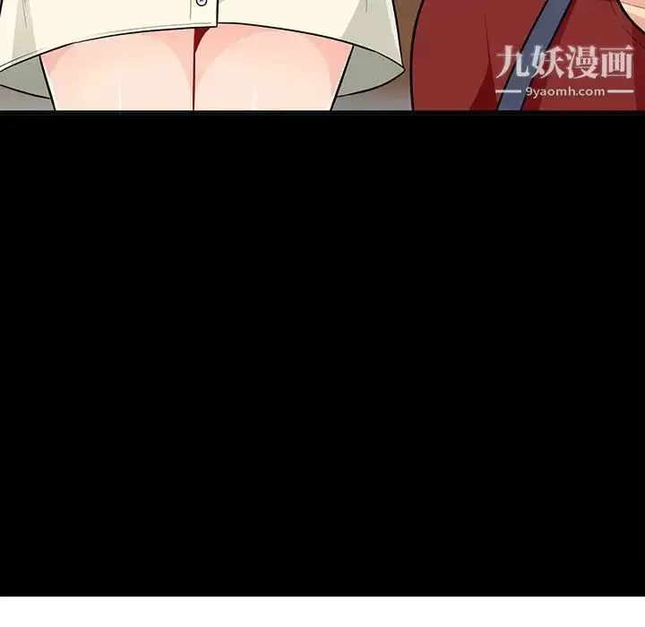 漫画《我的继母是寡妇》第34话第12张图