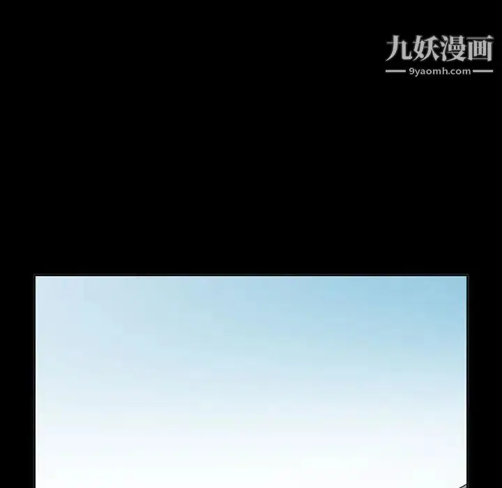 漫画《我的继母是寡妇》第34话第120张图